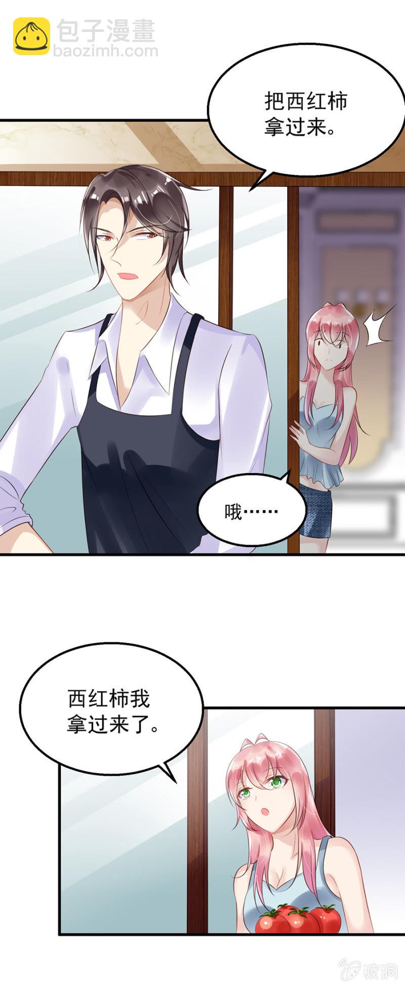 囚禁还是同居-第23话