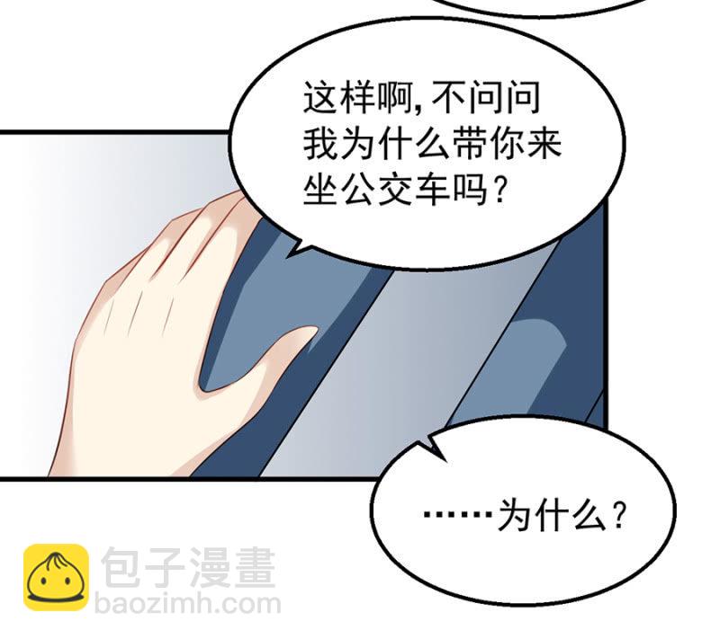 体验生活-第25话