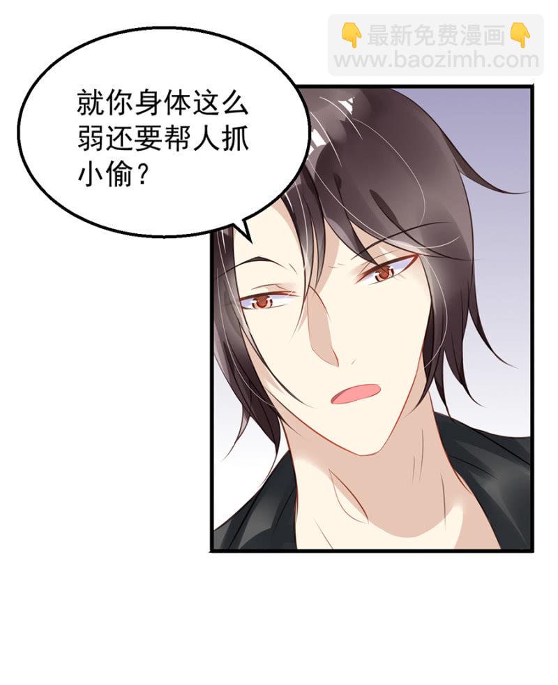 体验生活-第25话