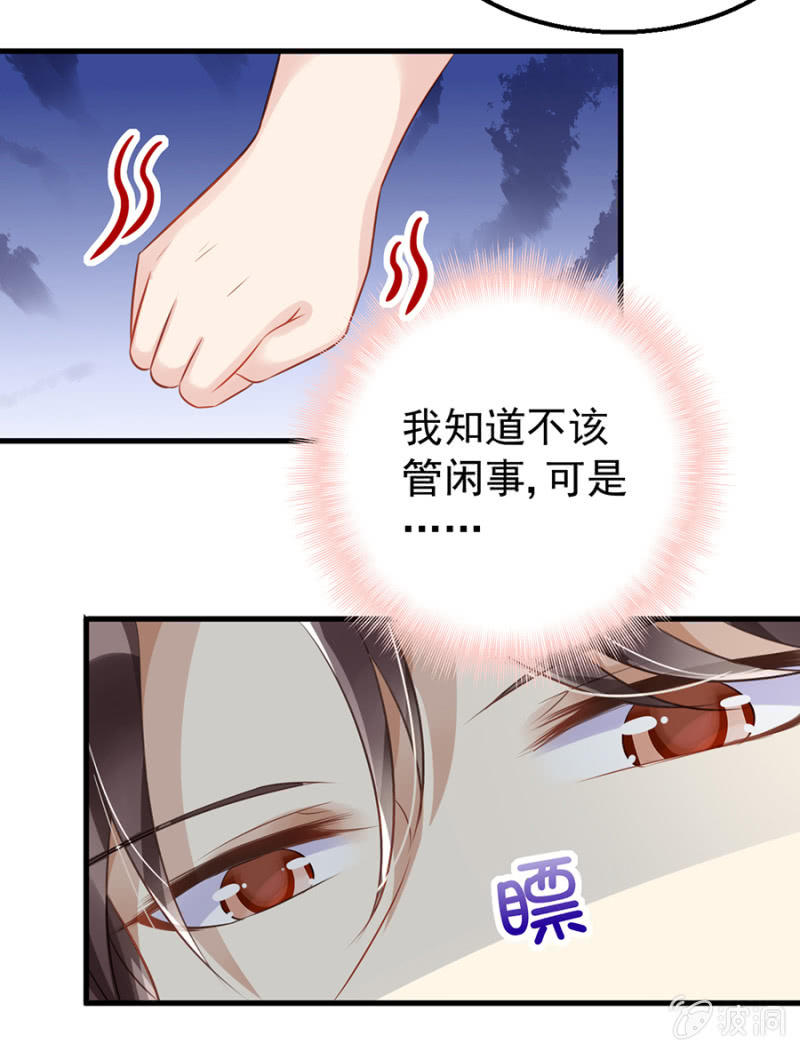 体验生活-第25话