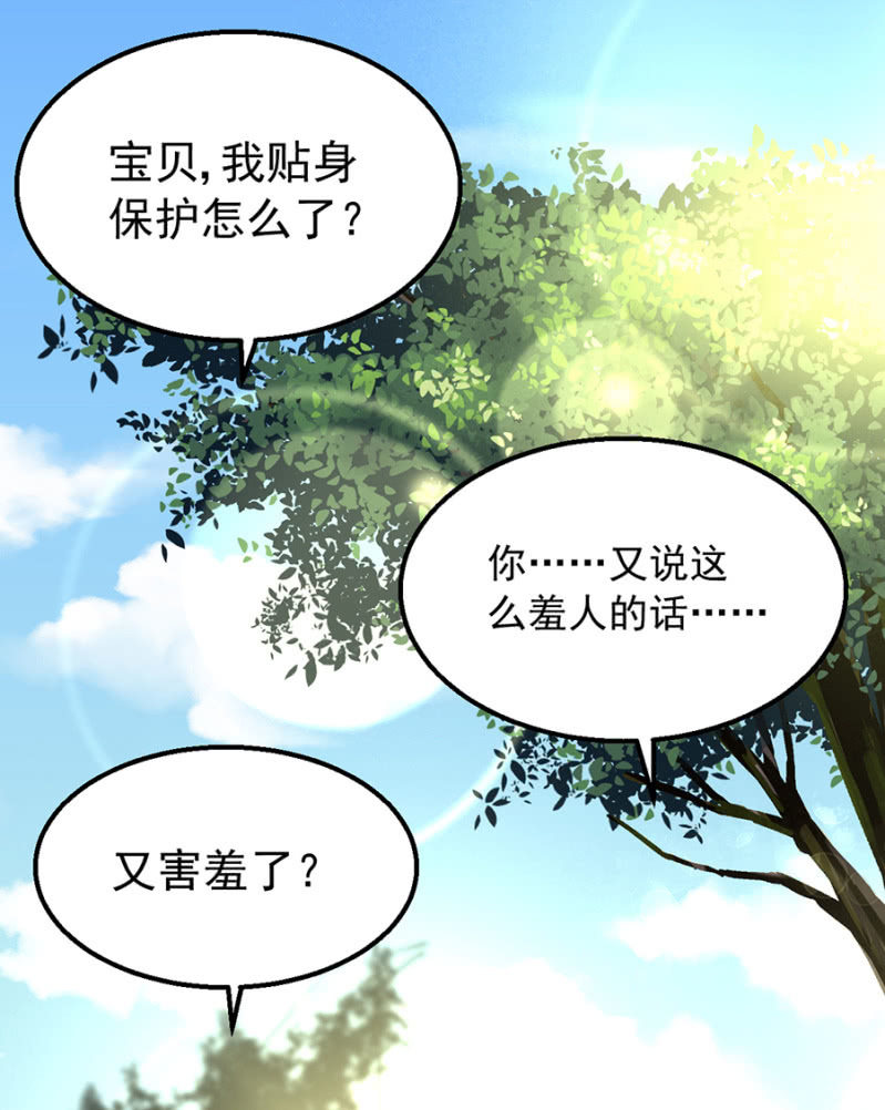 体验生活-第25话