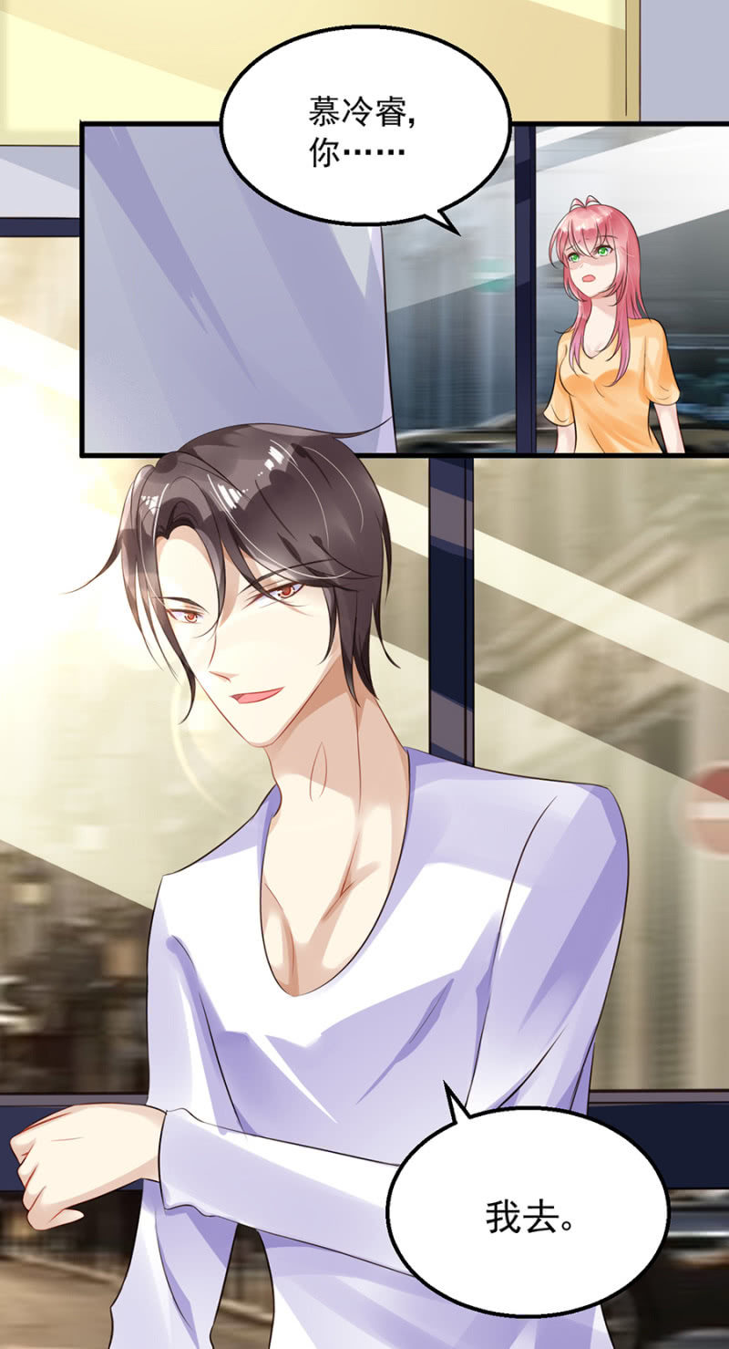 体验生活-第25话