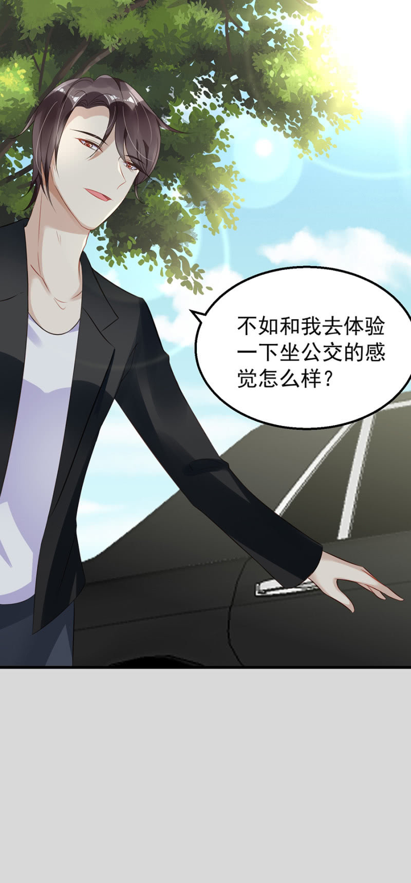 体验生活-第25话