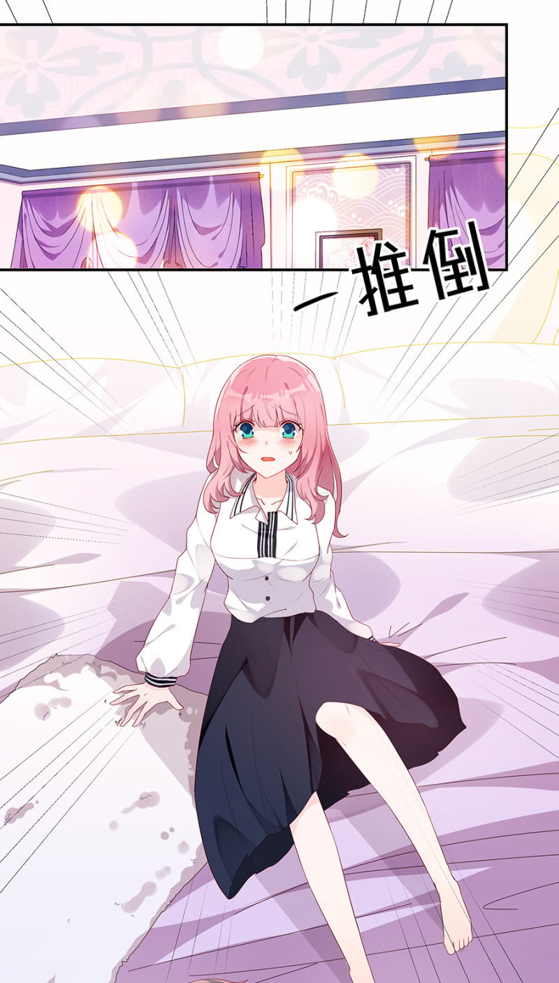 我不适合你-第33话