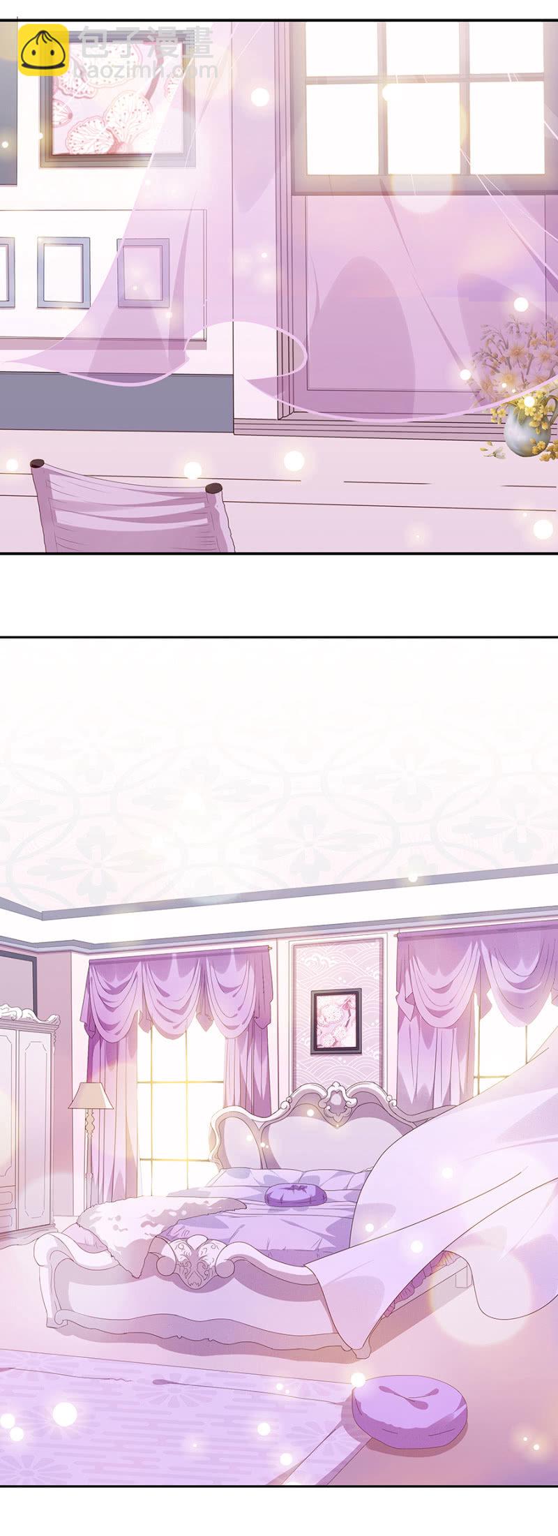 我不适合你-第33话