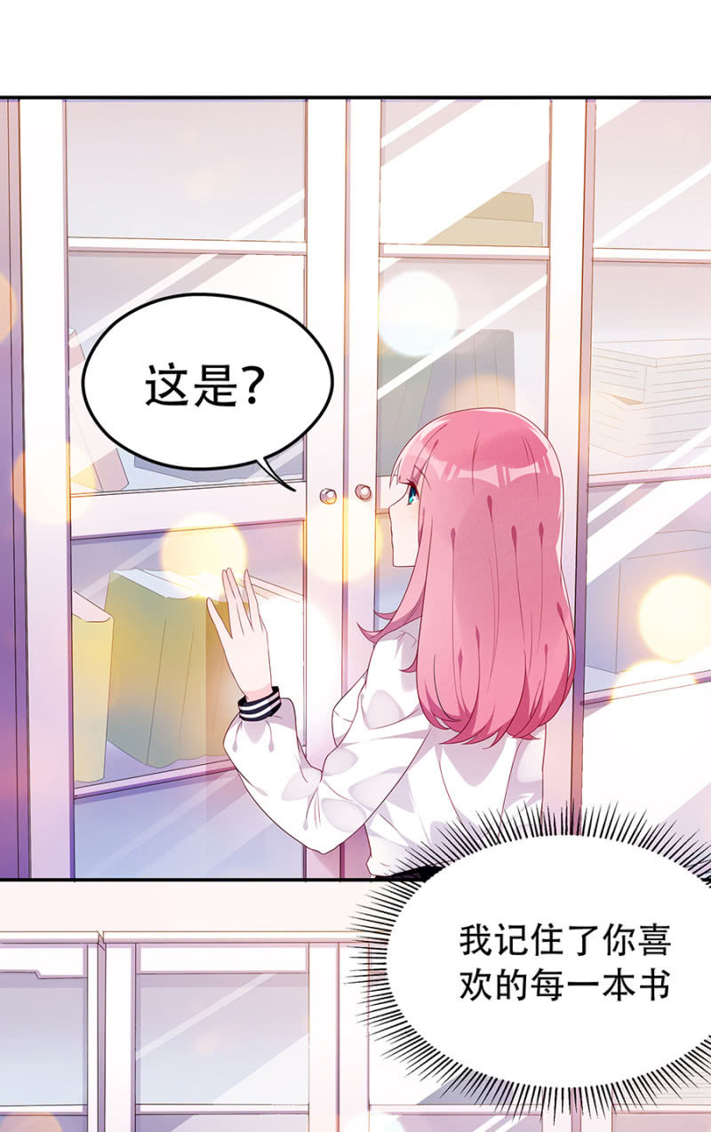 我不适合你-第33话