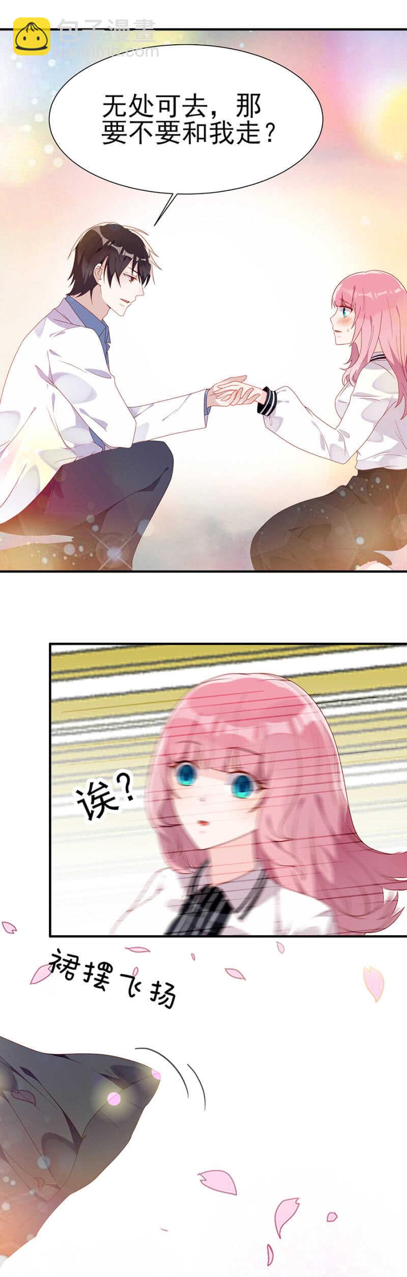 无处可去-第37话