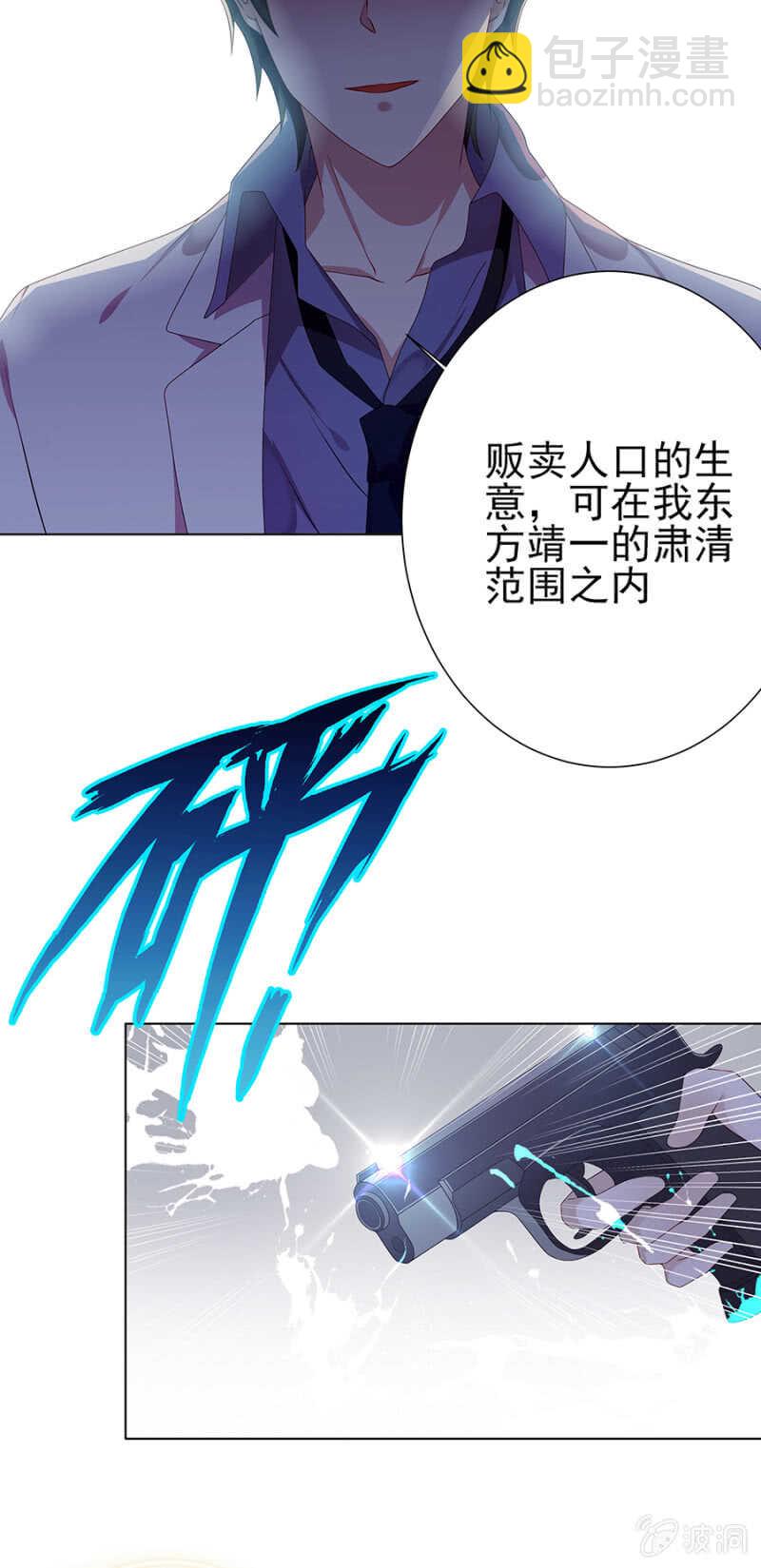 无处可去-第37话