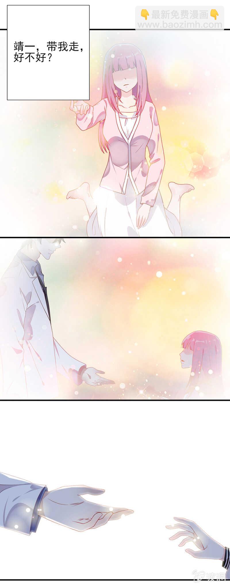 无处可去-第37话