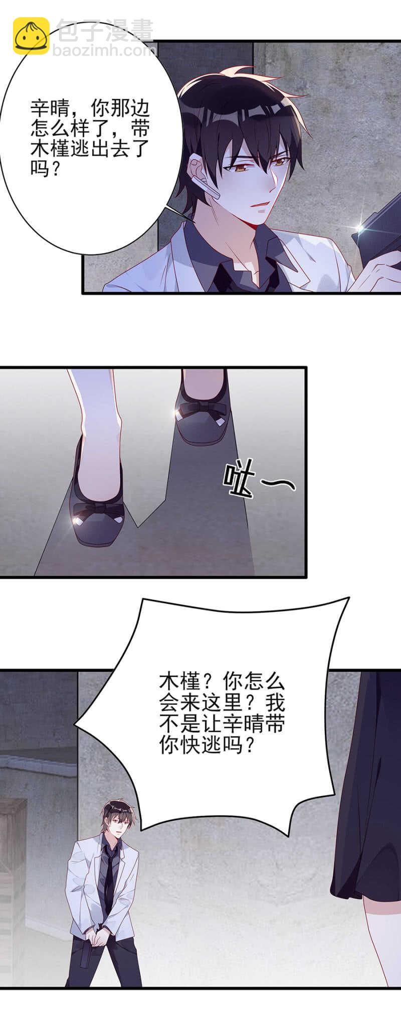 那年那事-第39话