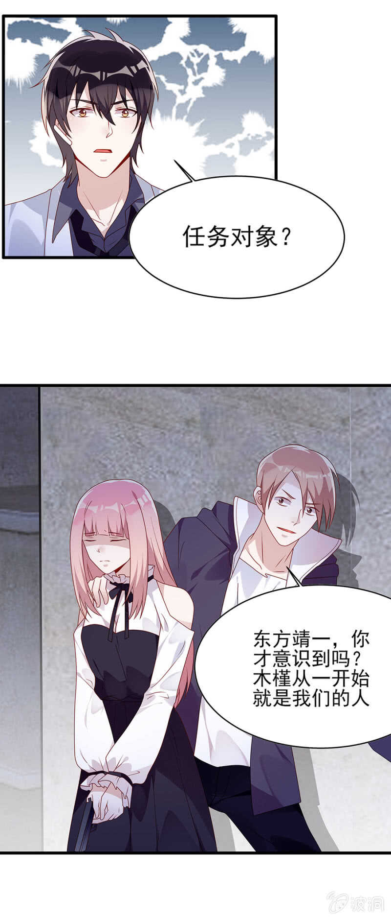 那年那事-第39话