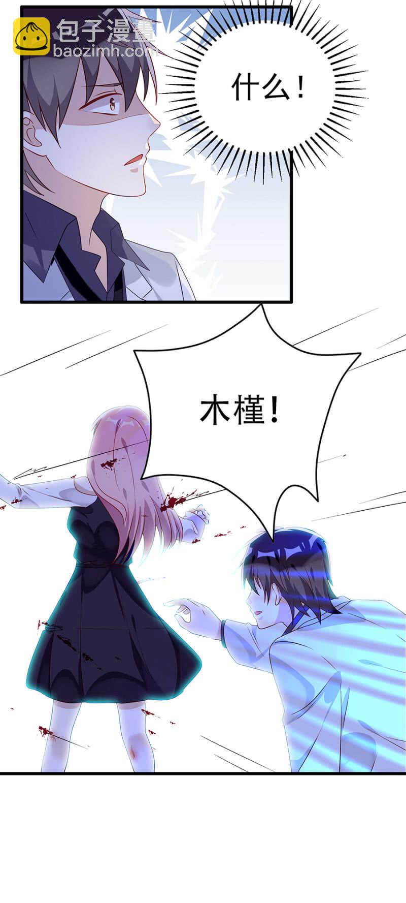 那年那事-第39话