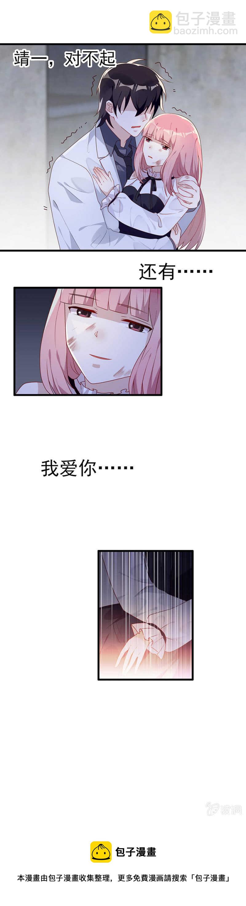 那年那事-第39话