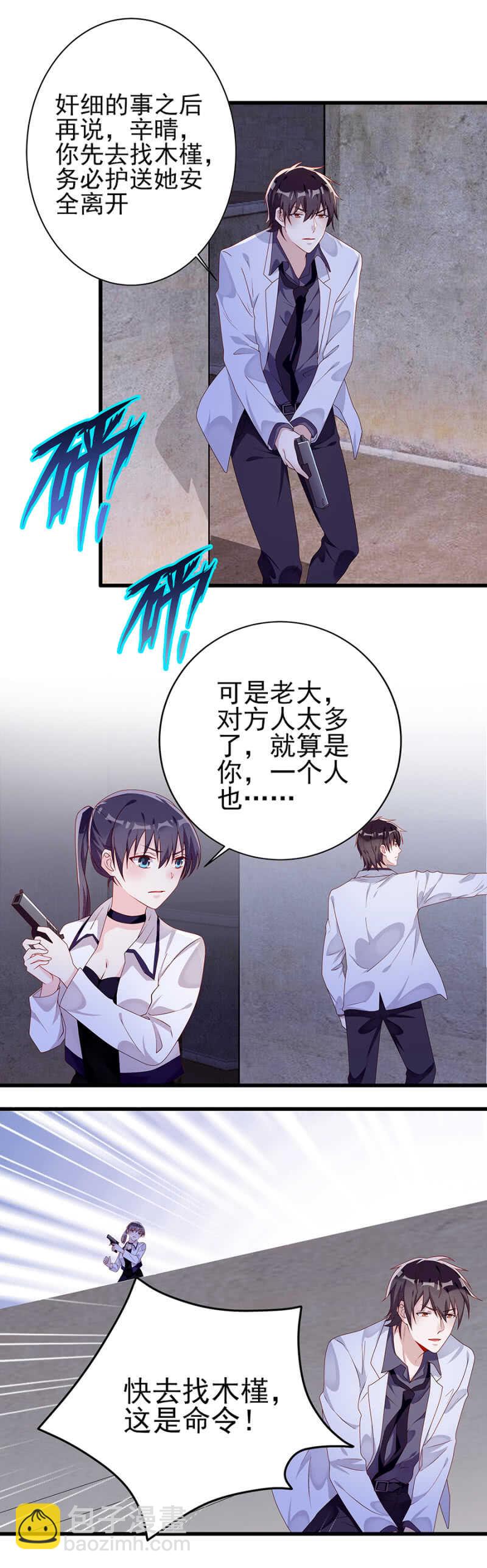 那年那事-第39话