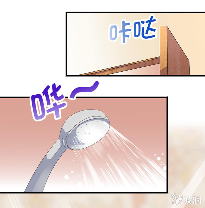 如此胁迫-第5话