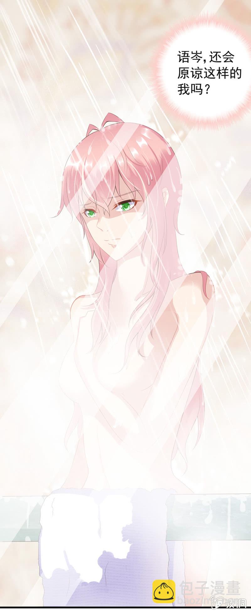 如此胁迫-第5话