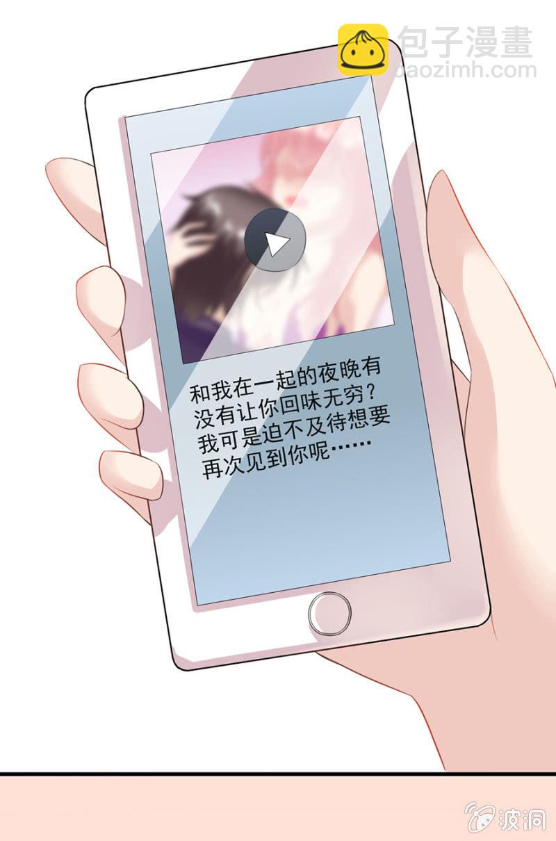 如此胁迫-第5话