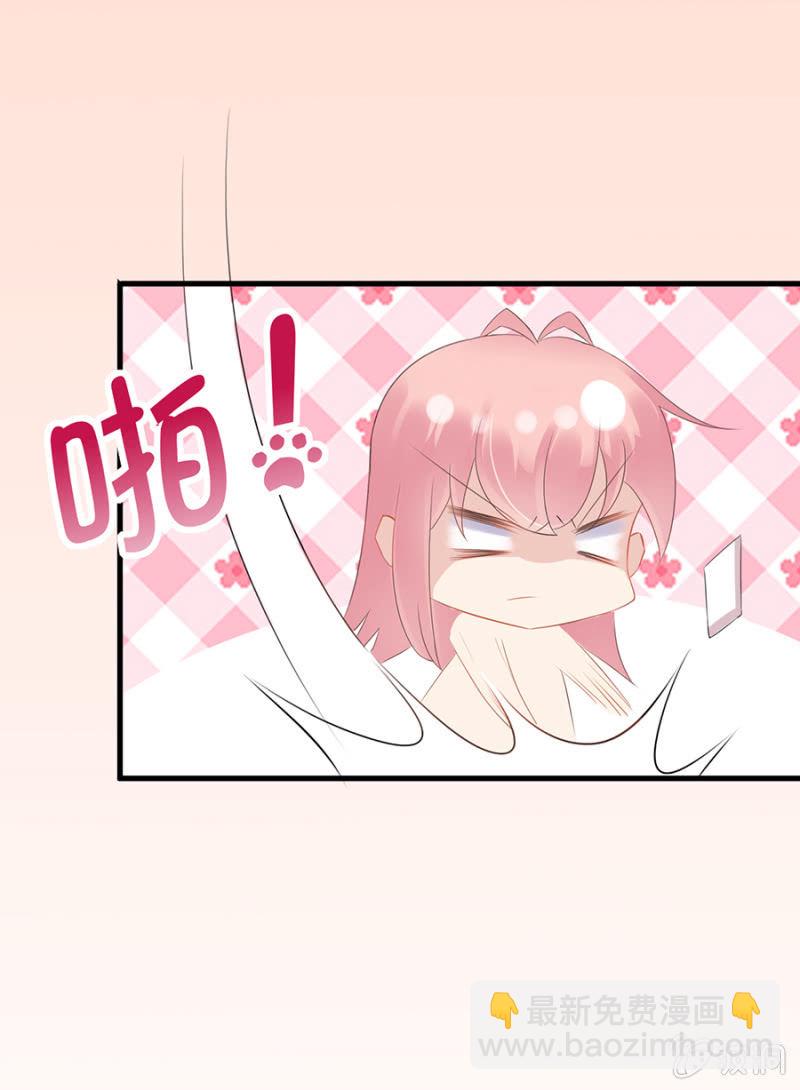 如此胁迫-第5话