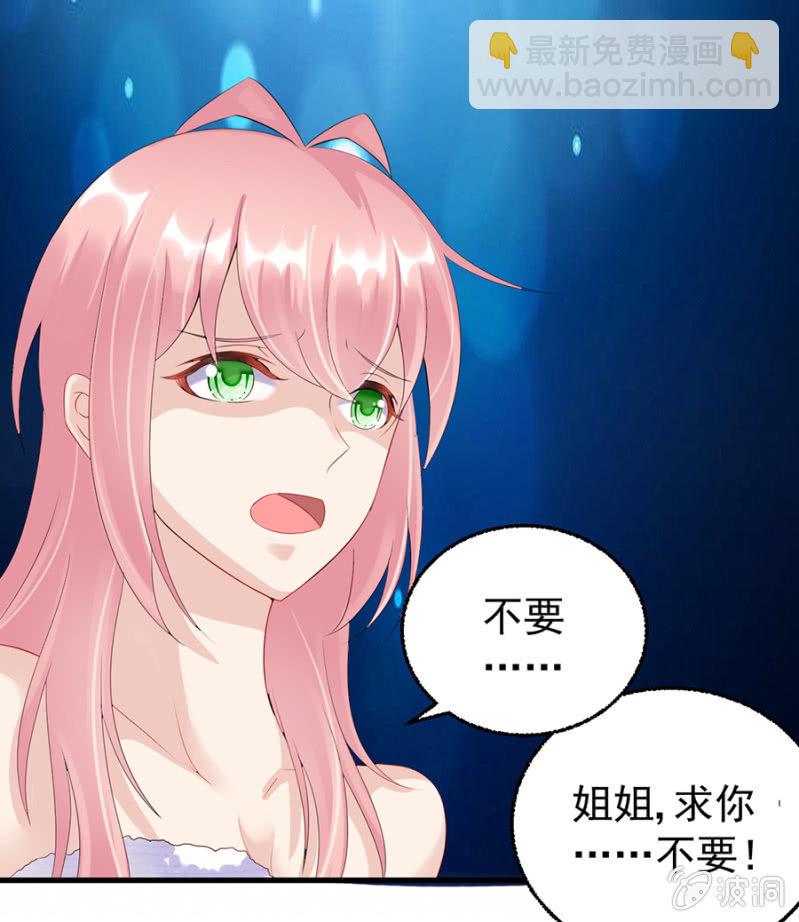 如此胁迫-第5话