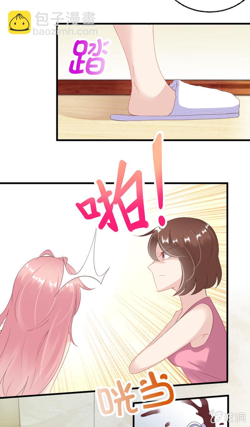 如此胁迫-第5话