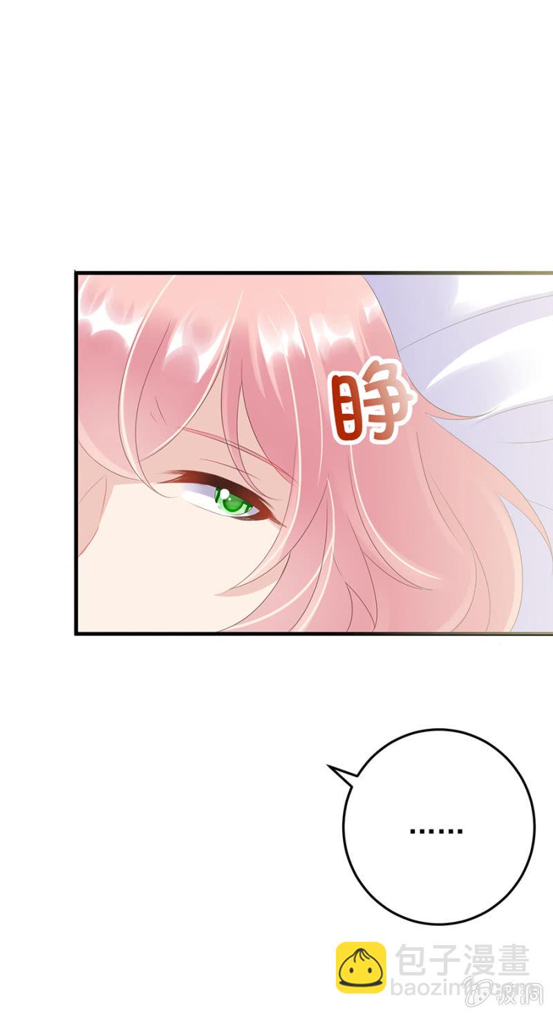 如此胁迫-第5话