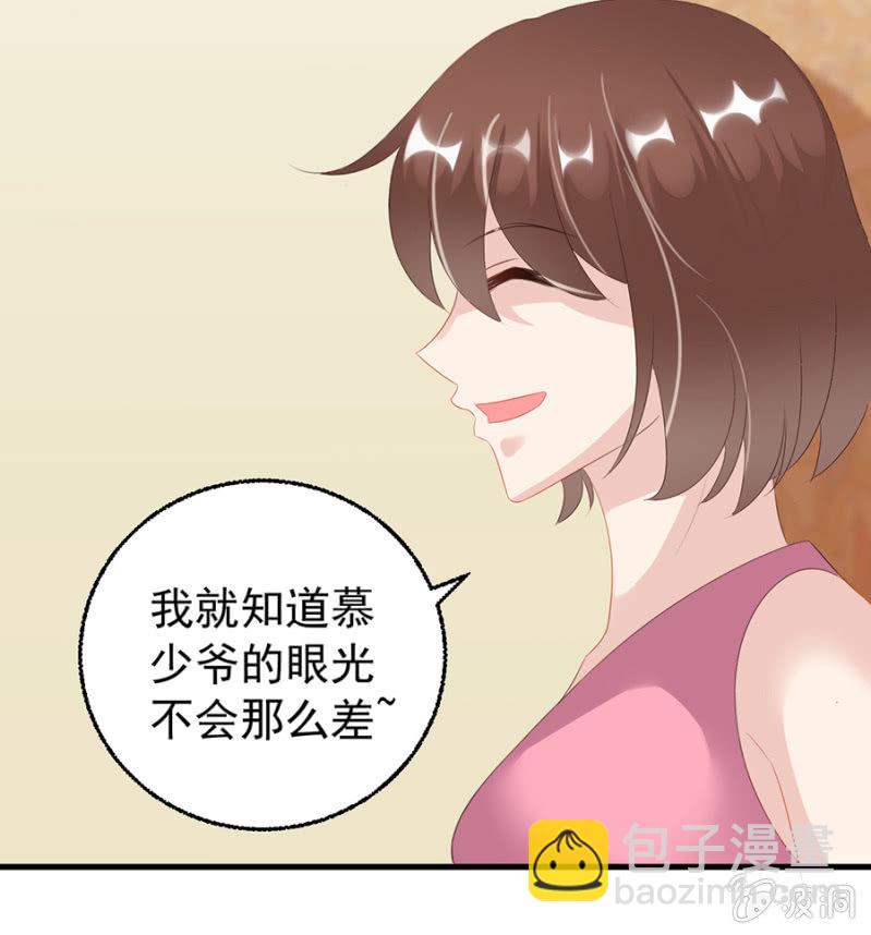 如此胁迫-第5话