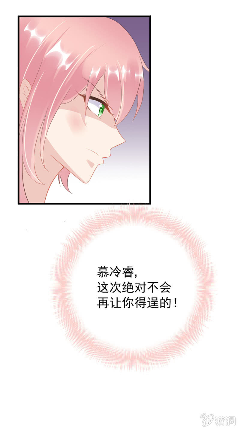 如此胁迫-第5话