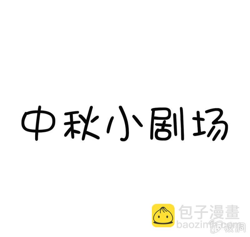 如此胁迫-第5话