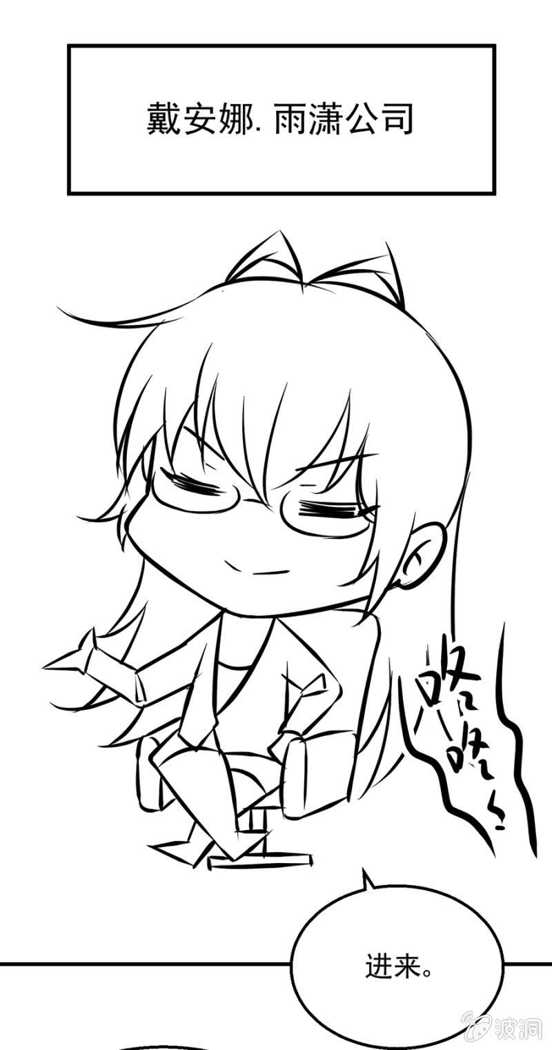 如此胁迫-第5话