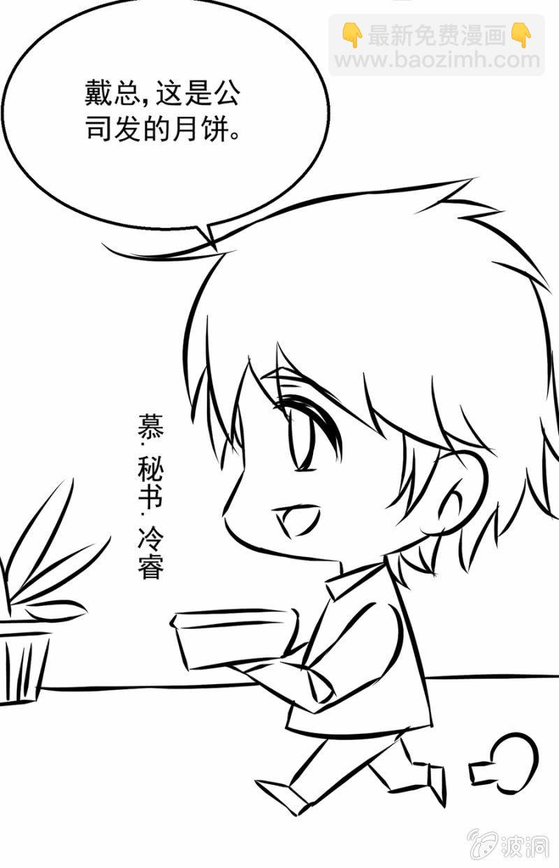 如此胁迫-第5话