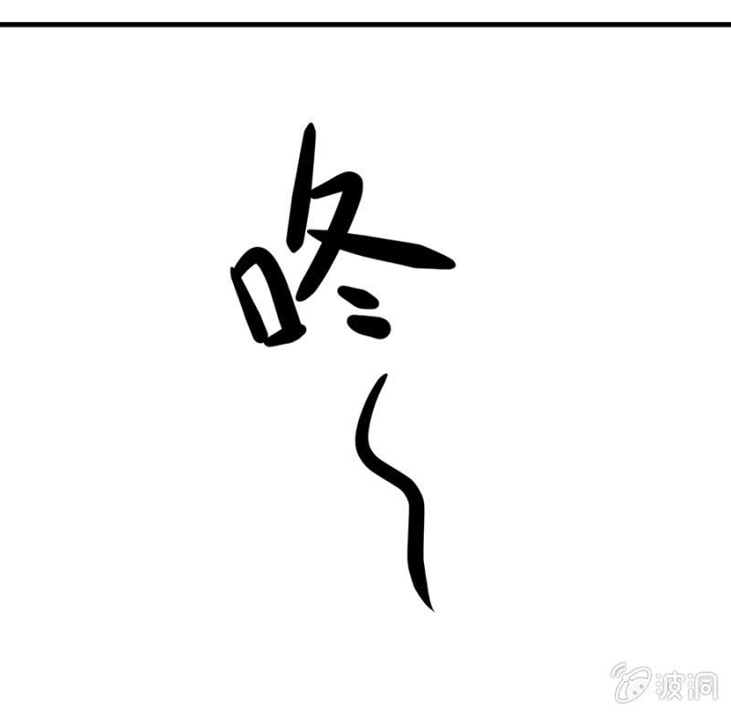 如此胁迫-第5话