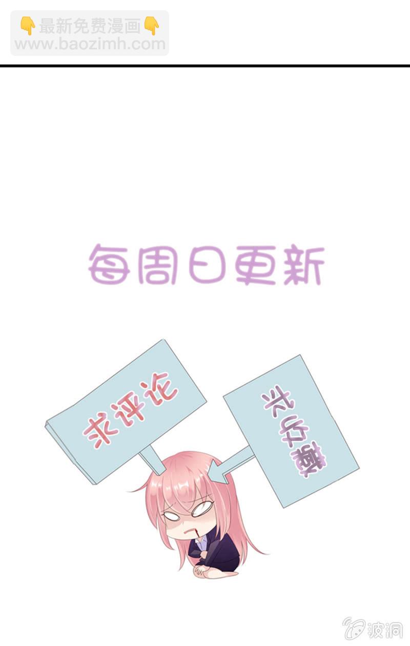 如此胁迫-第5话