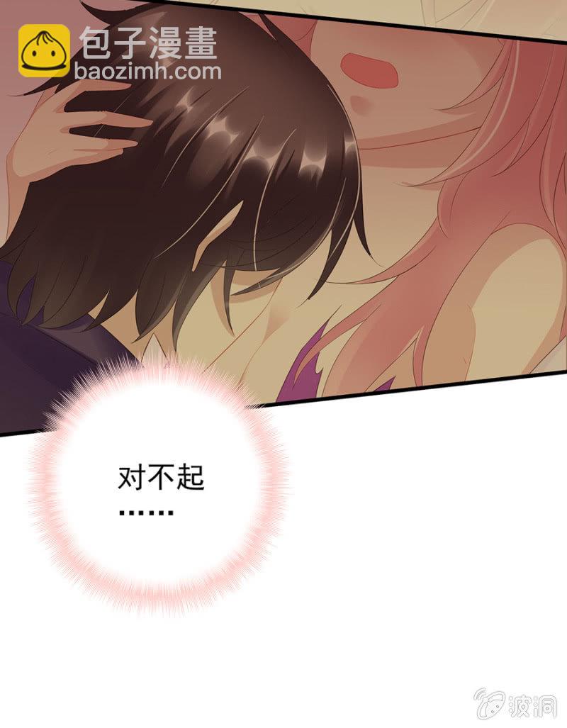 如此胁迫-第5话