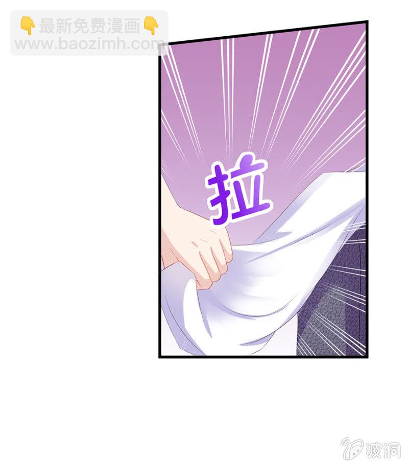 如此胁迫-第5话