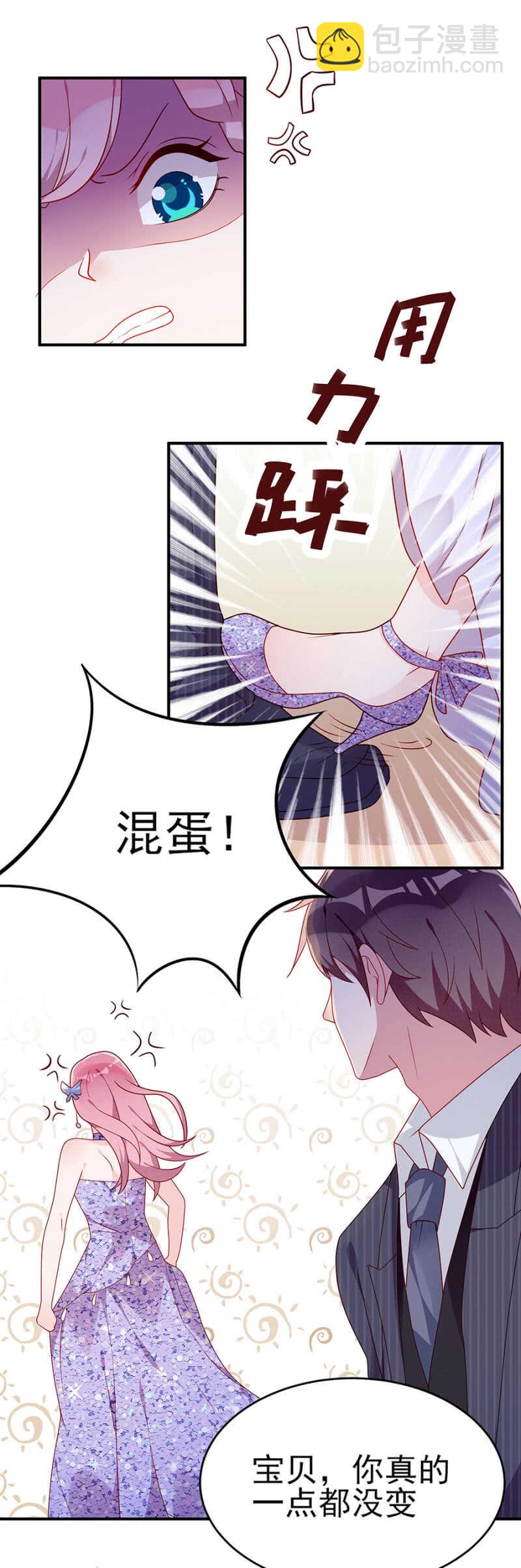 不能任他为所欲为-第47话