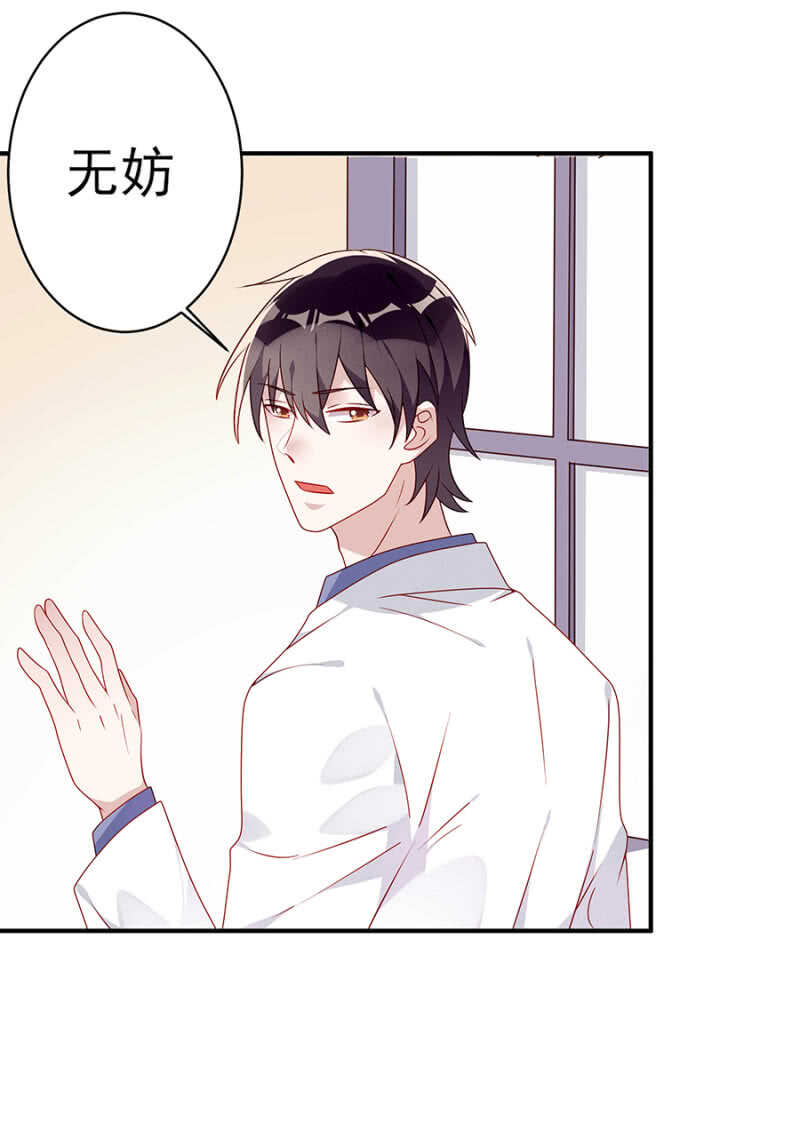 东方大哥危险了！-第51话