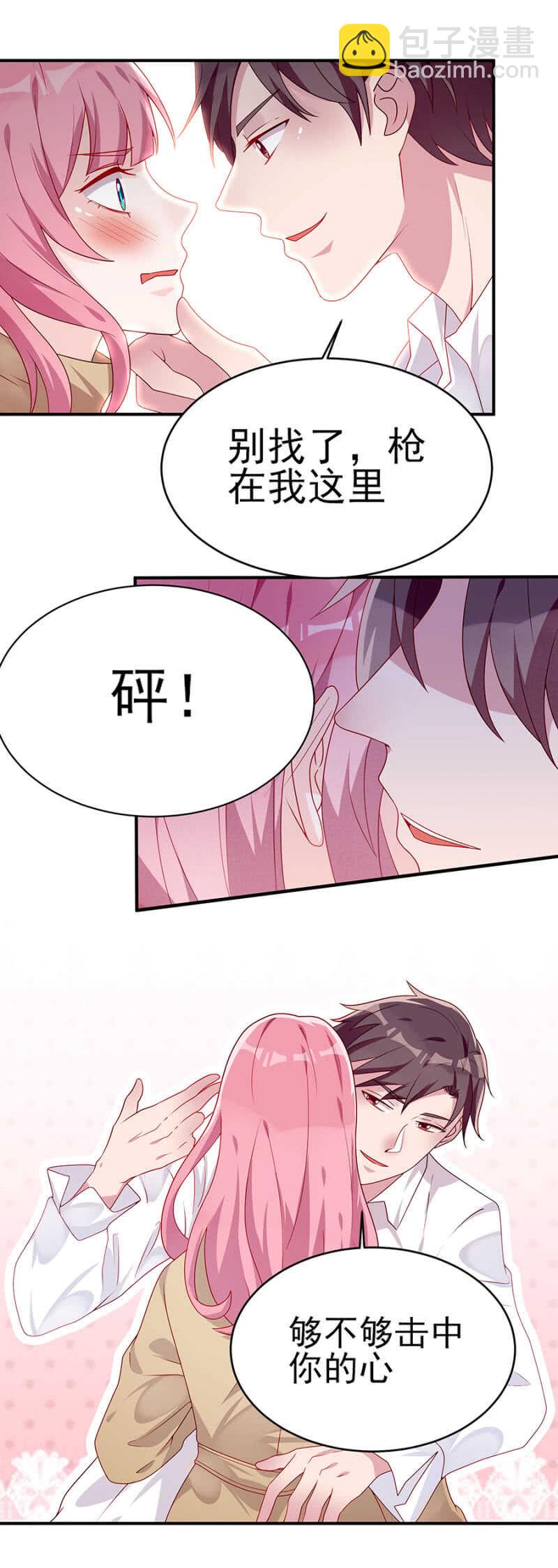 东方大哥危险了！-第51话