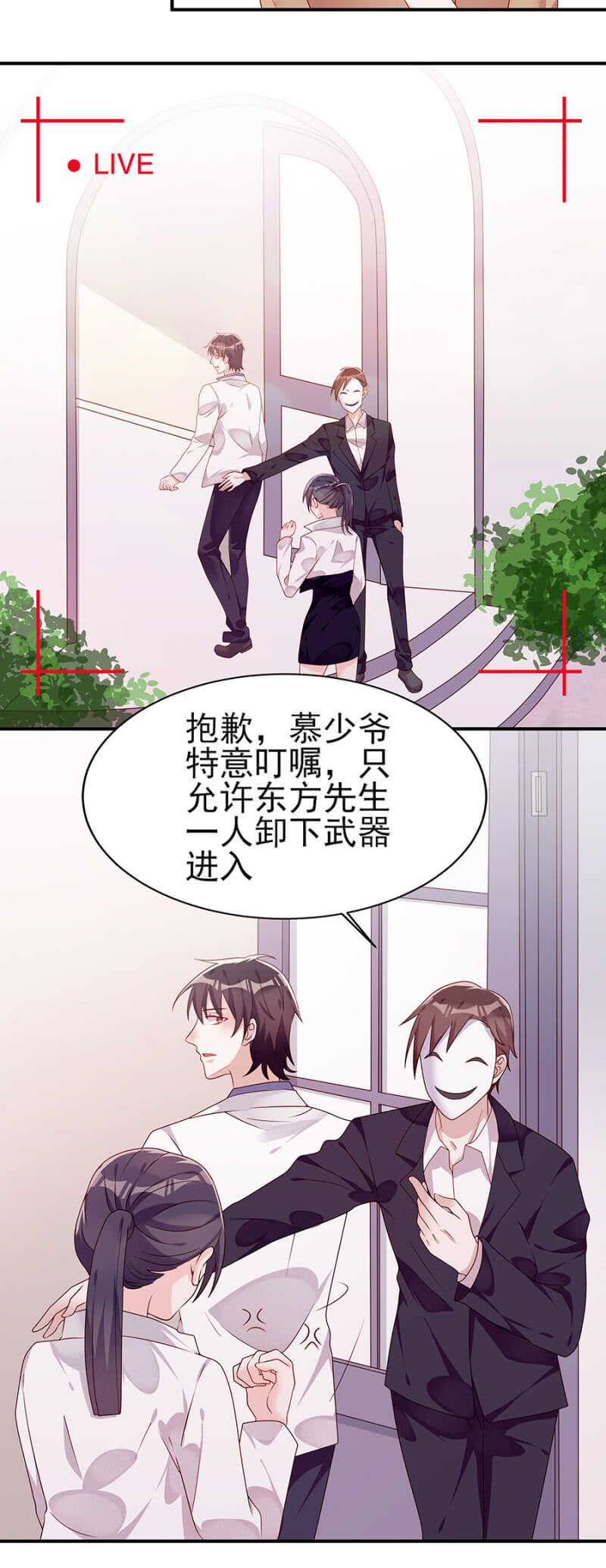 东方大哥危险了！-第51话