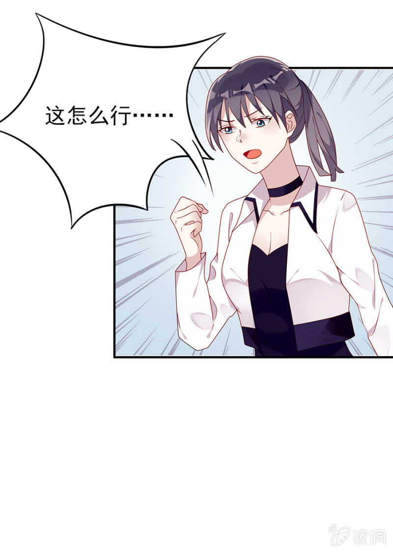 东方大哥危险了！-第51话