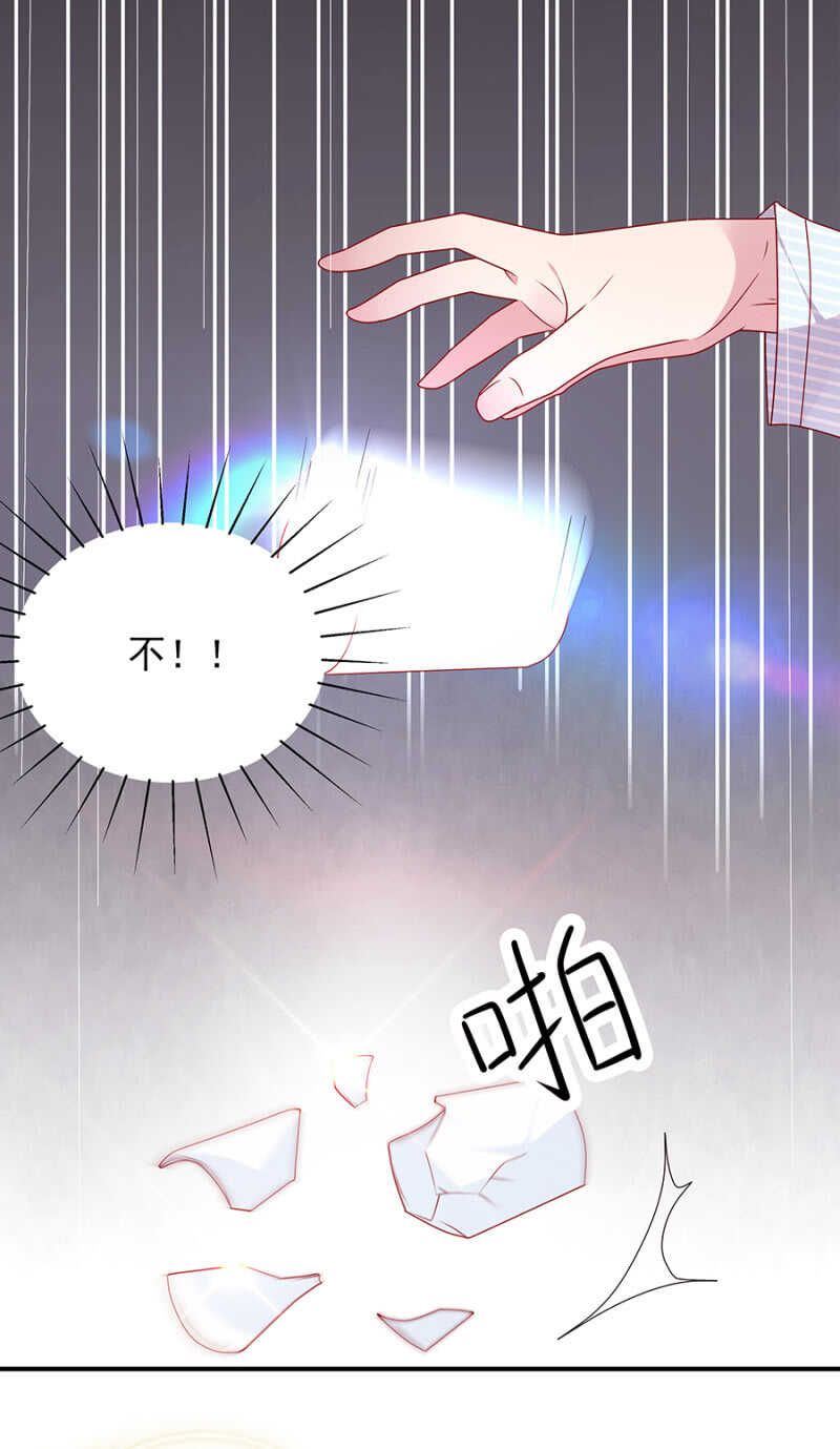 我这是就地惩罚-第57话