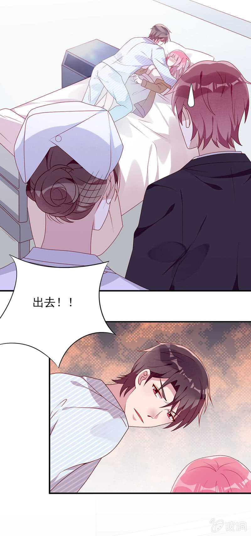 我这是就地惩罚-第57话