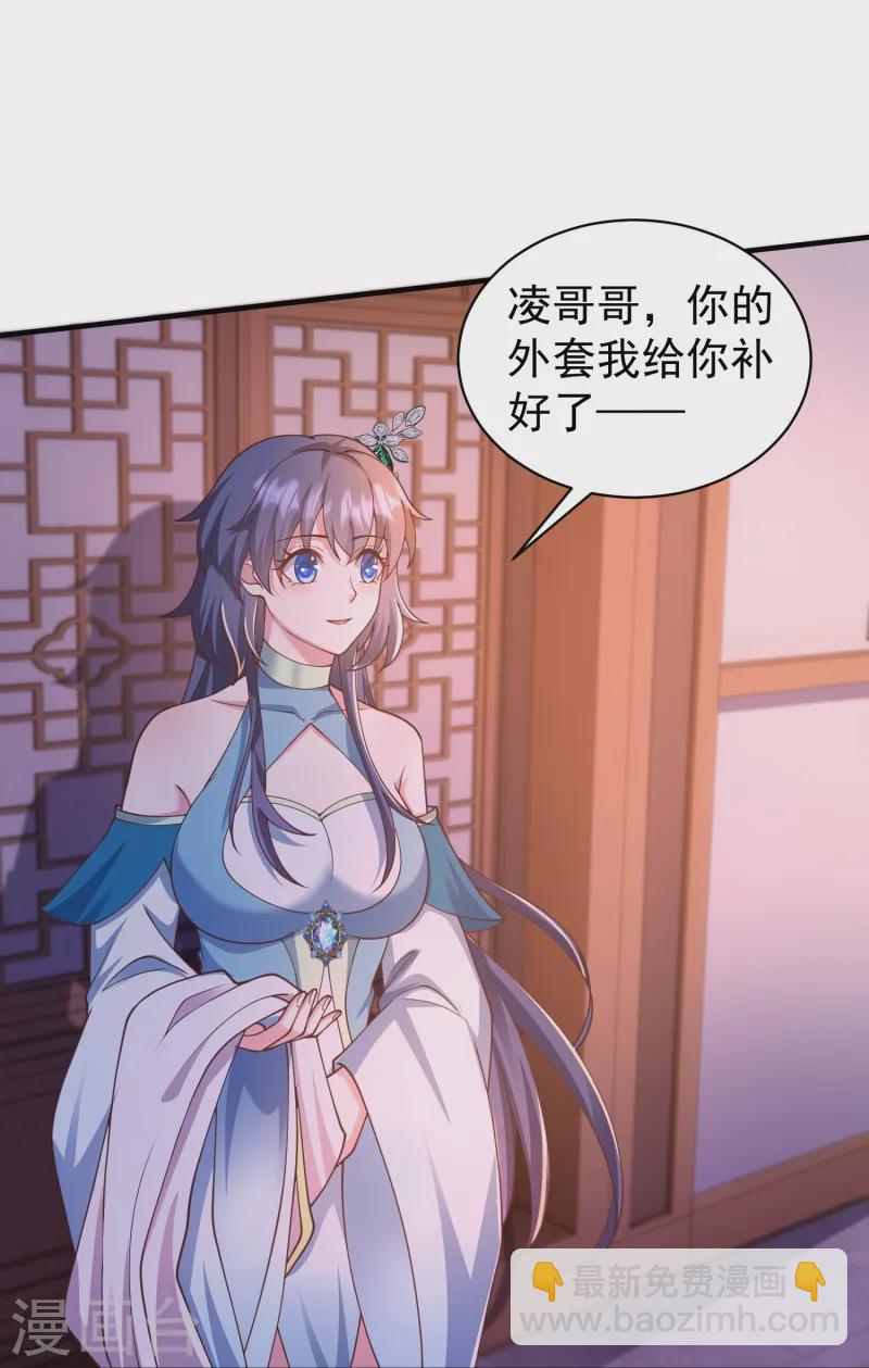 第8话 还想色诱我？-第11话