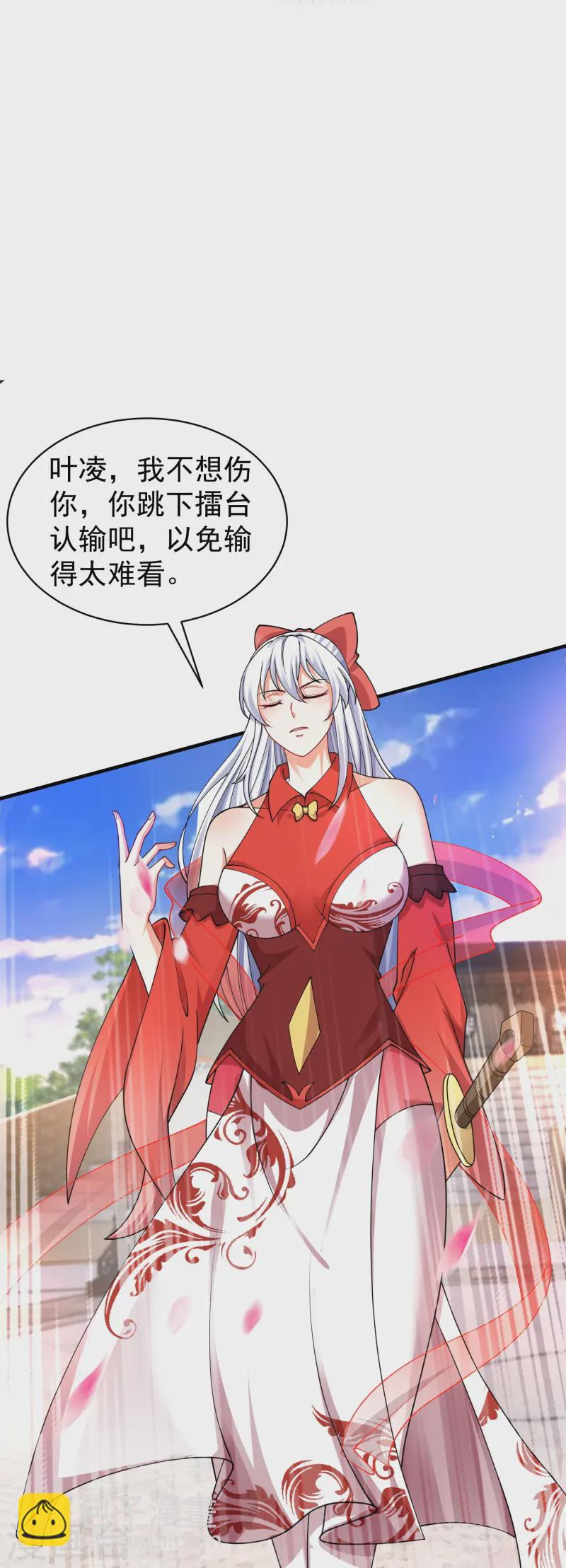 第8话 还想色诱我？-第11话