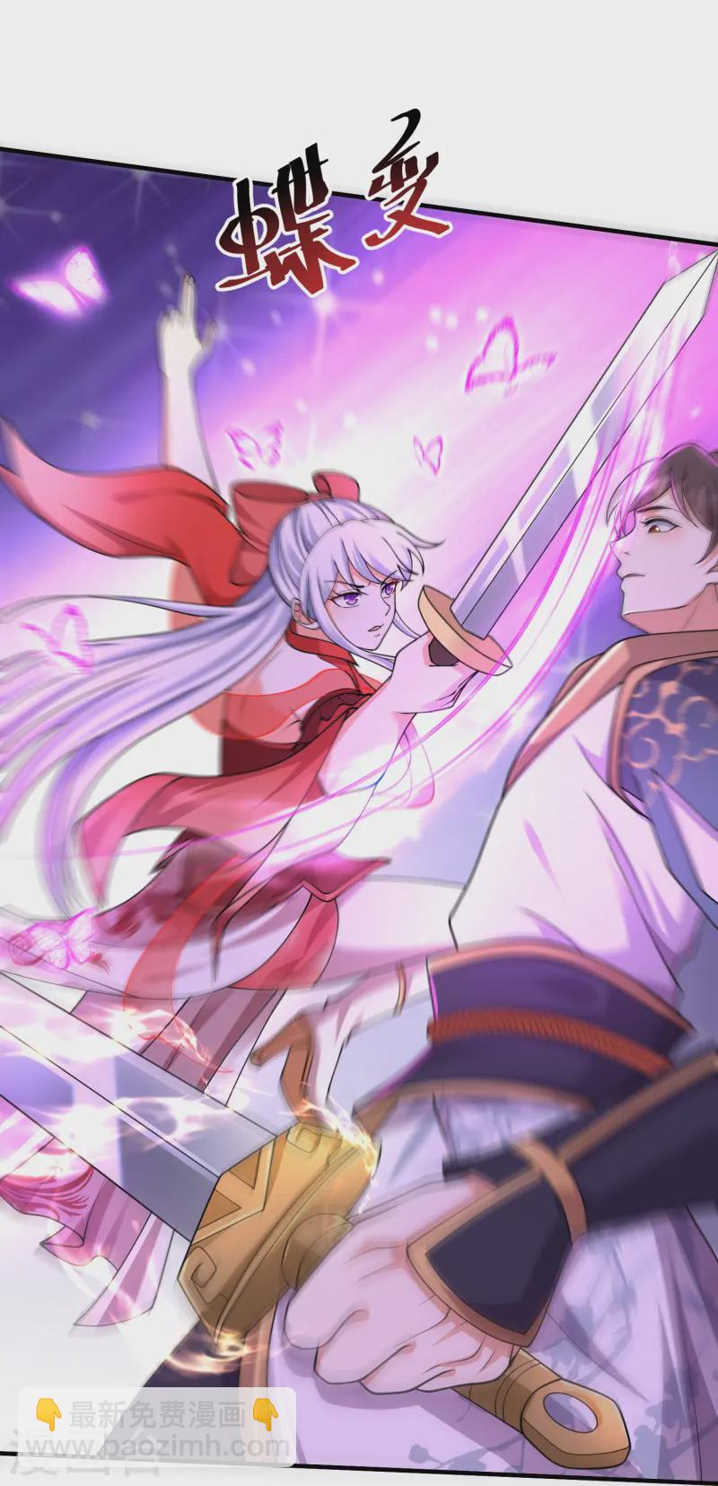 第8话 还想色诱我？-第11话