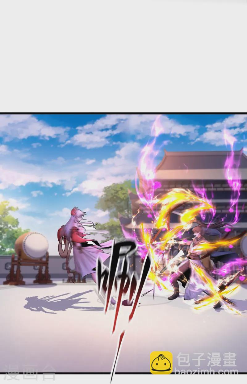 第8话 还想色诱我？-第11话