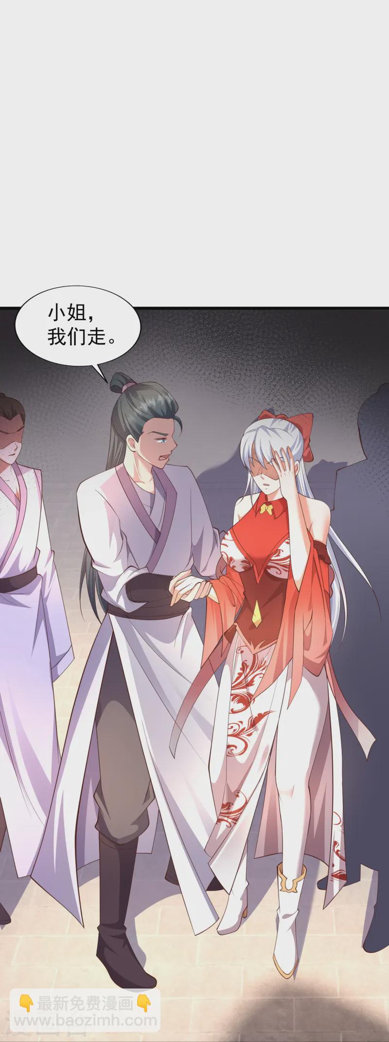 第9话 慕绿茶！这就是你的下场！-第13话