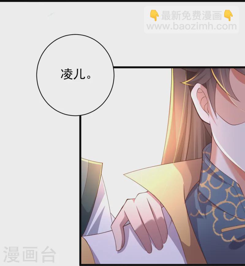 第9话 慕绿茶！这就是你的下场！-第13话