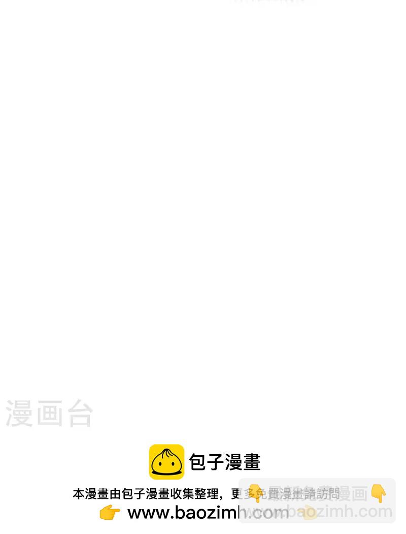 第9话 慕绿茶！这就是你的下场！-第13话