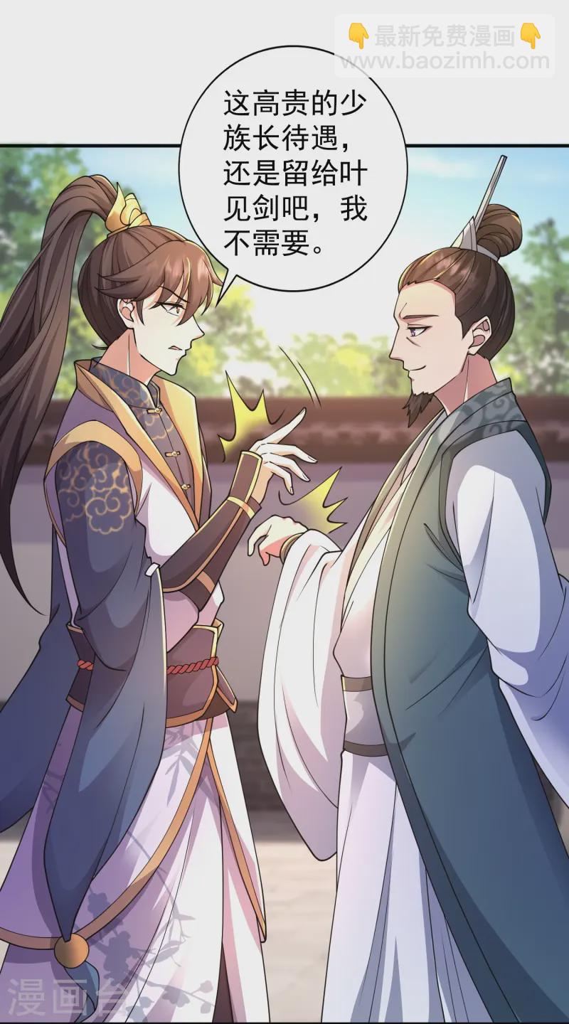 第11话 是直男实锤！-第15话