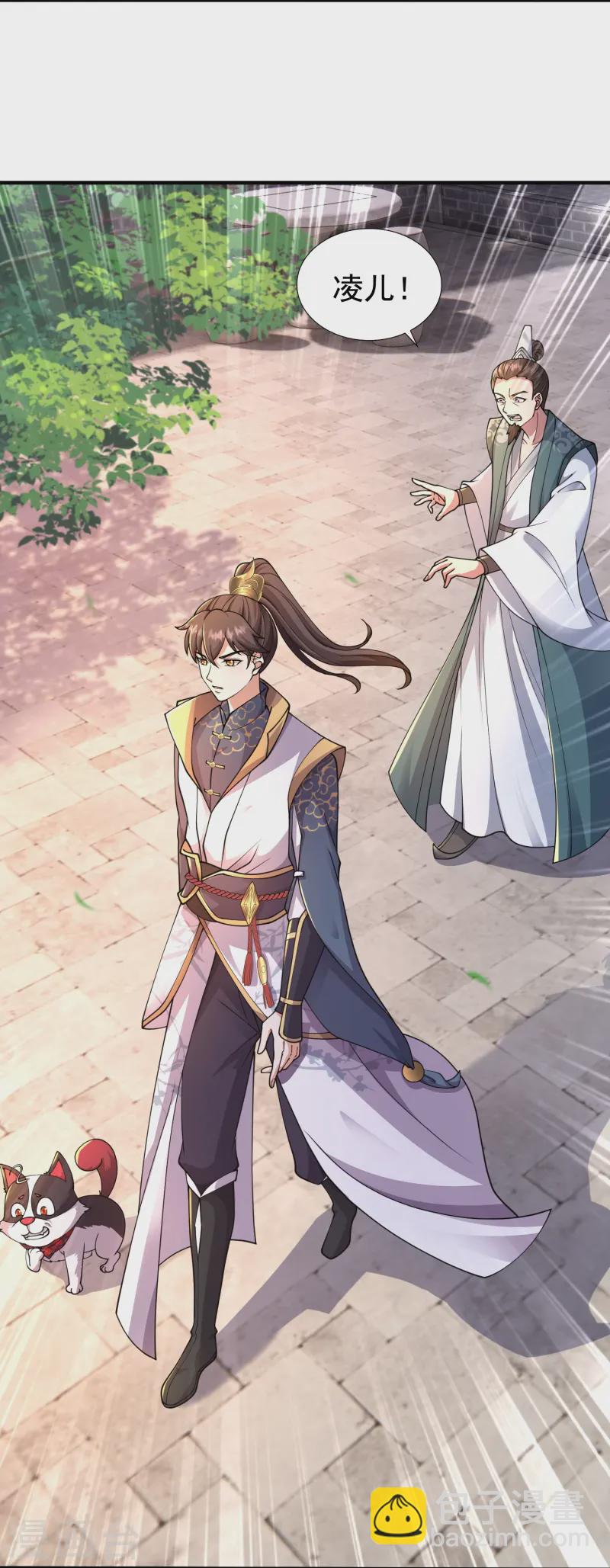 第11话 是直男实锤！-第15话